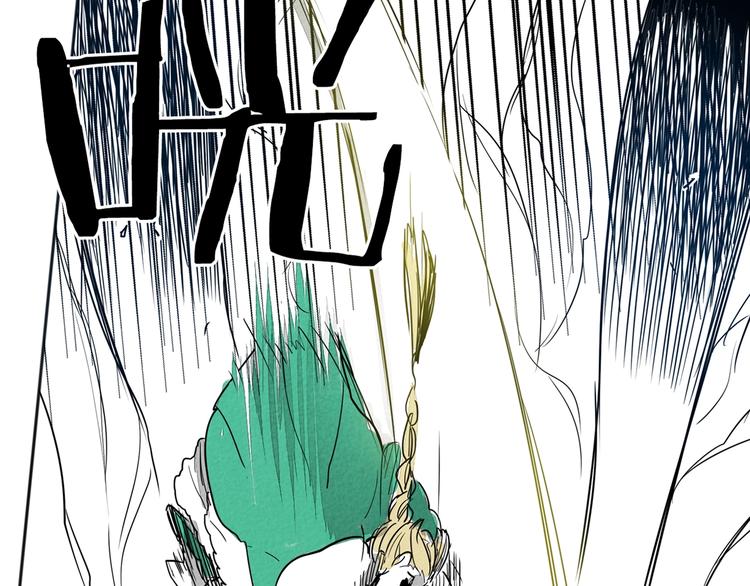 泛泛之辈漫画,第0+1话 美丽的传闻3图