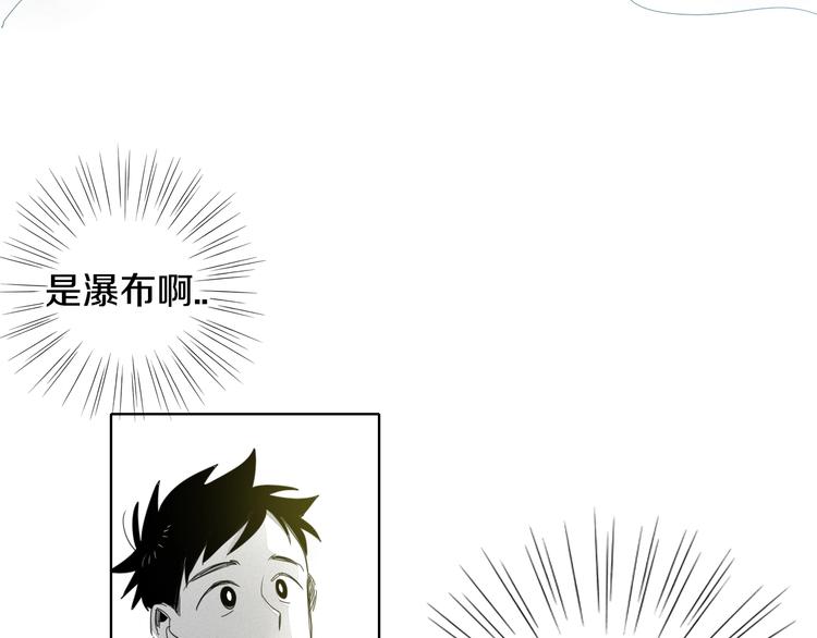 泛泛之辈漫画,第4话 山那头的魔鬼4图