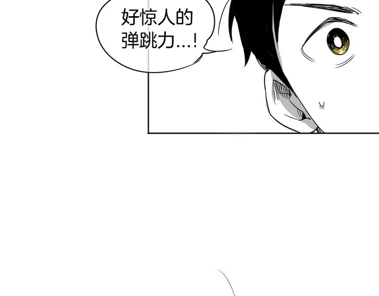 泛泛之辈漫画,第0+1话 美丽的传闻5图