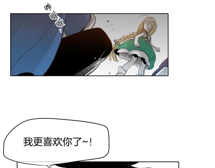 泛泛之辈漫画,第4话 山那头的魔鬼2图