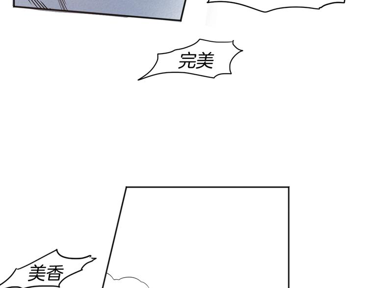 泛泛之辈漫画,第0+1话 美丽的传闻4图