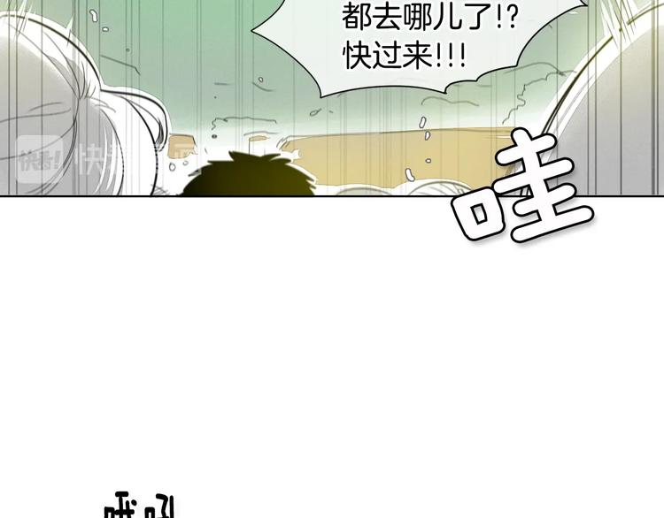 泛泛之辈漫画,第4话 山那头的魔鬼5图