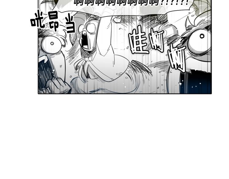 泛泛之辈漫画,第5话 技士李太元参上！5图