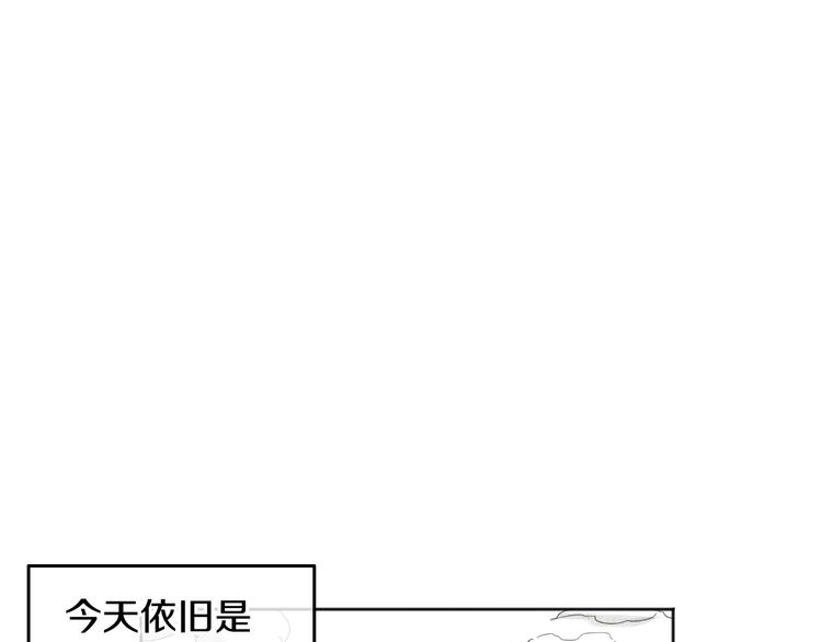 泛泛之辈漫画,第0+1话 美丽的传闻3图