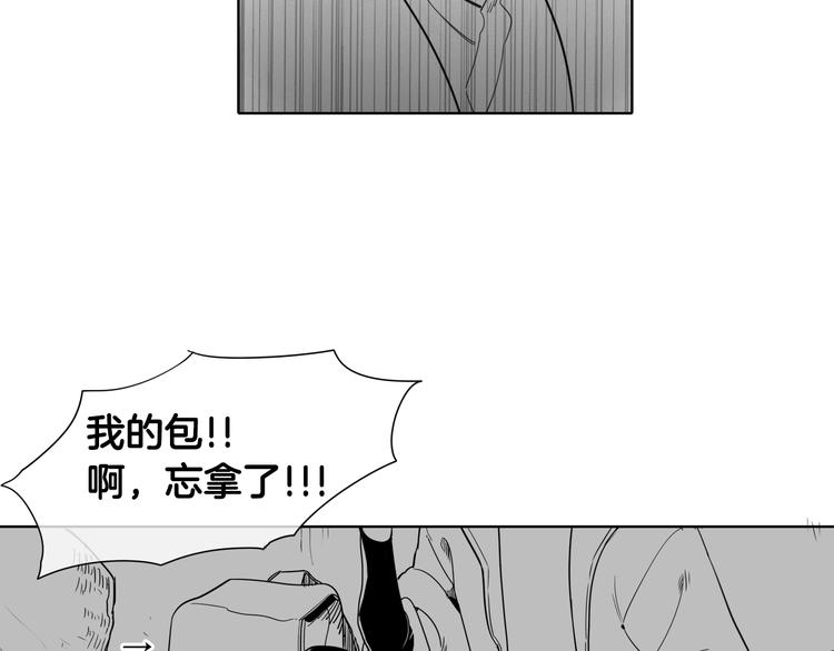 泛泛之辈漫画,第4话 山那头的魔鬼2图