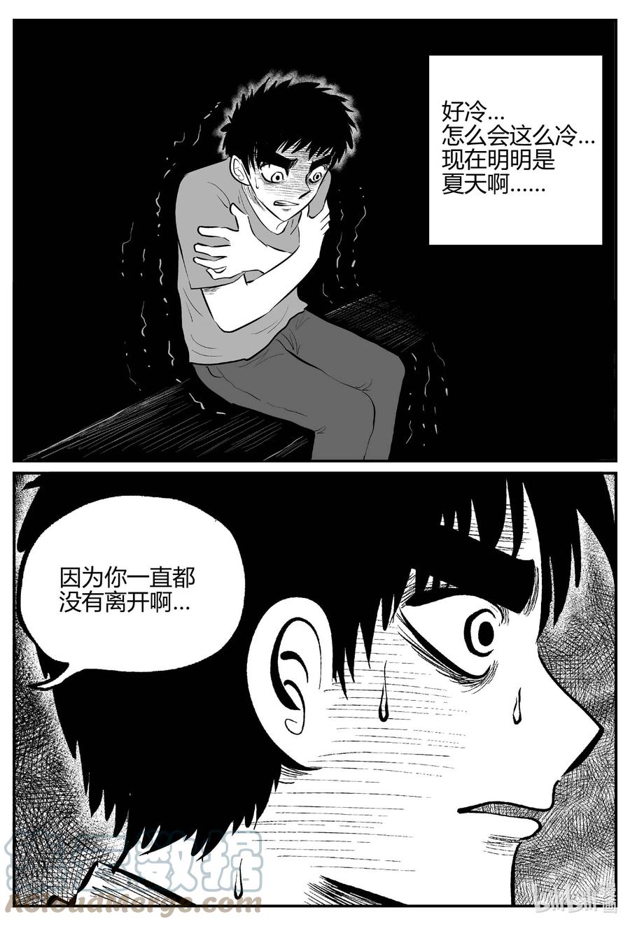 小智怪谈漫画,685 雪中小屋2图