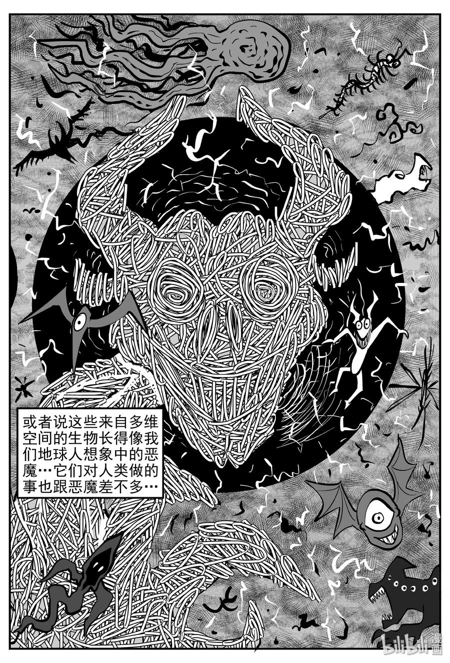 小智怪谈漫画,302 恶魔的诅咒（6）3图