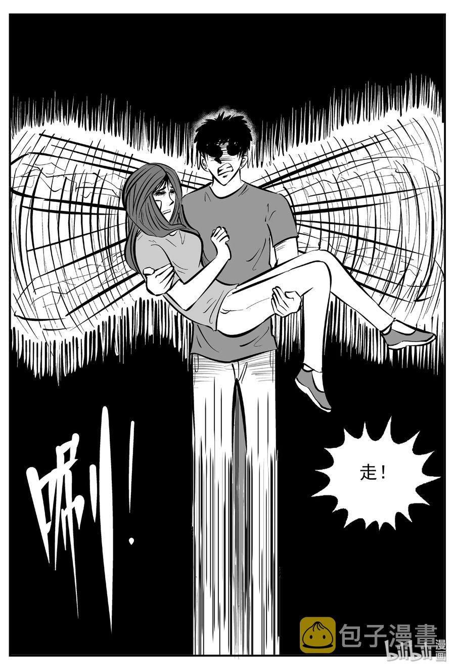 小智怪谈漫画,427 它5.5（9）2图