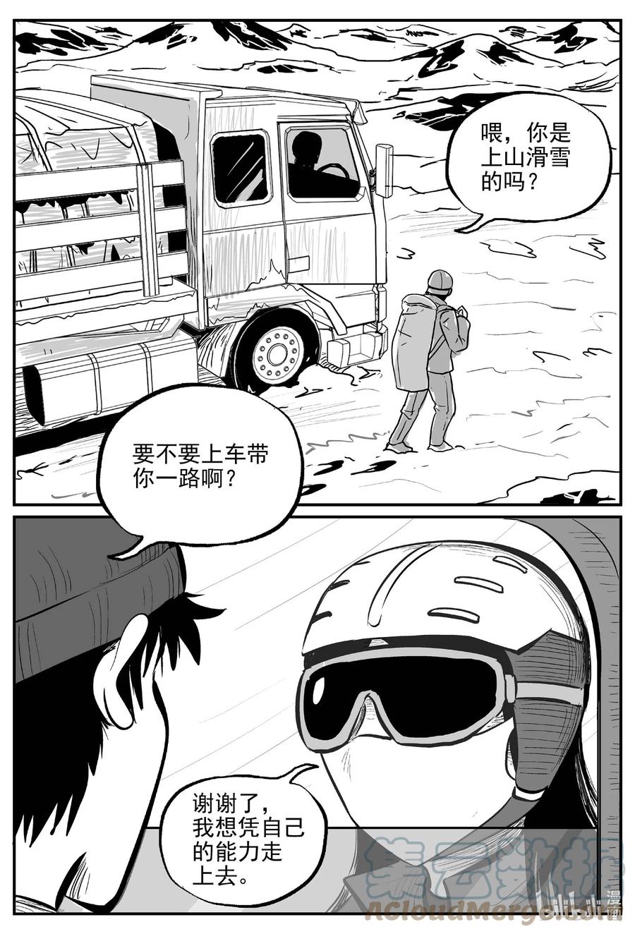 679 雪中小屋0