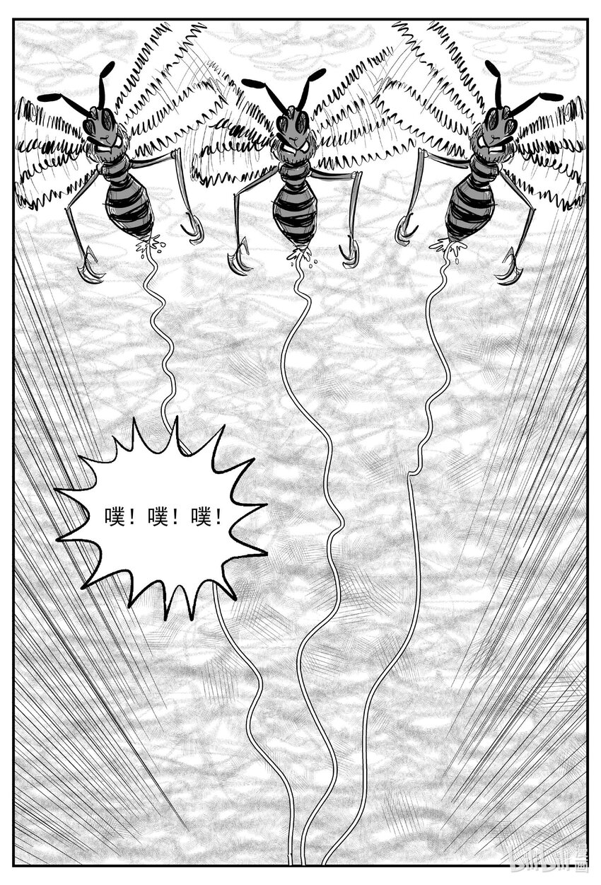 小智怪谈漫画,739 它81图