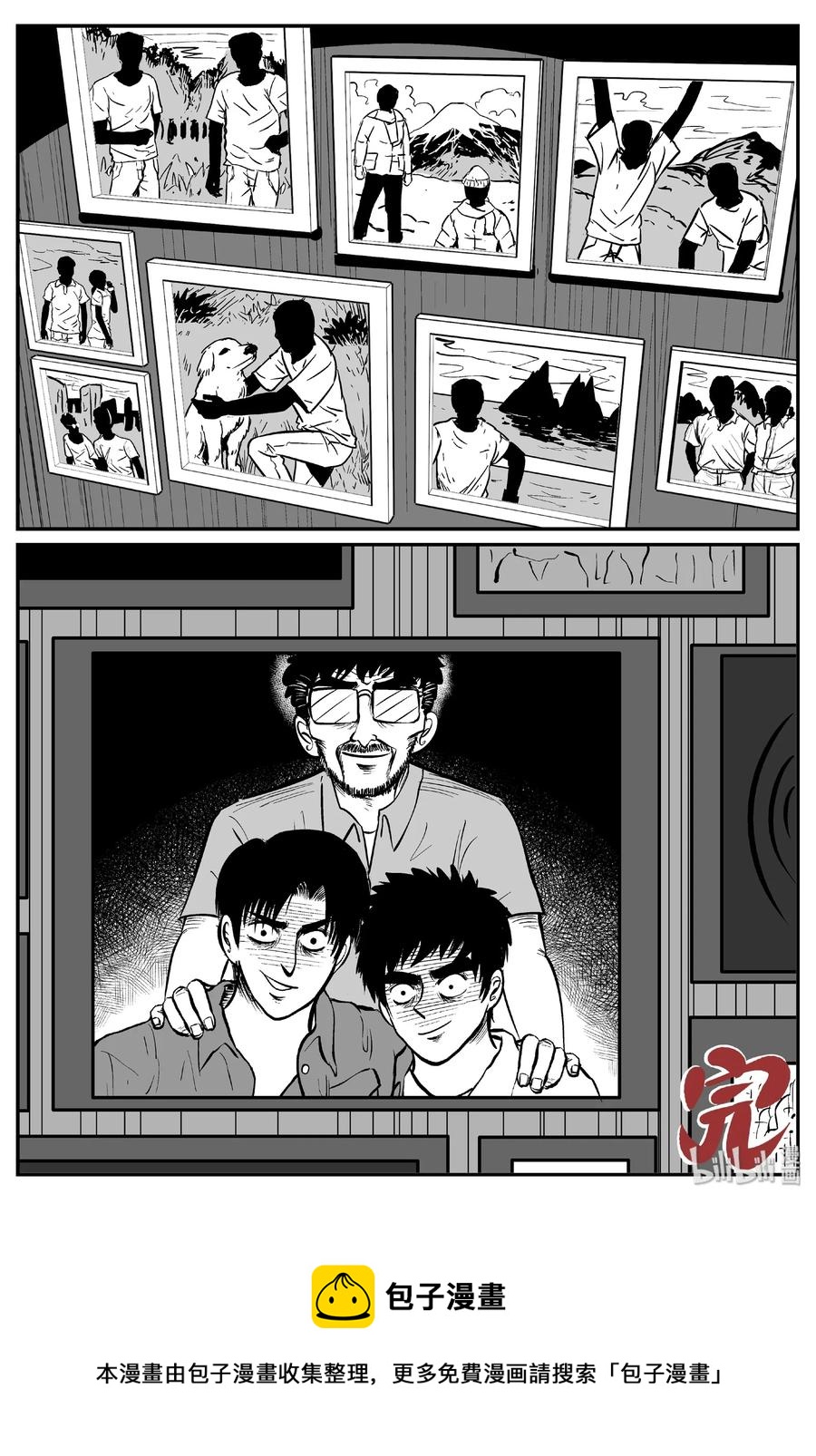 小智怪谈漫画,451 虫博士5图