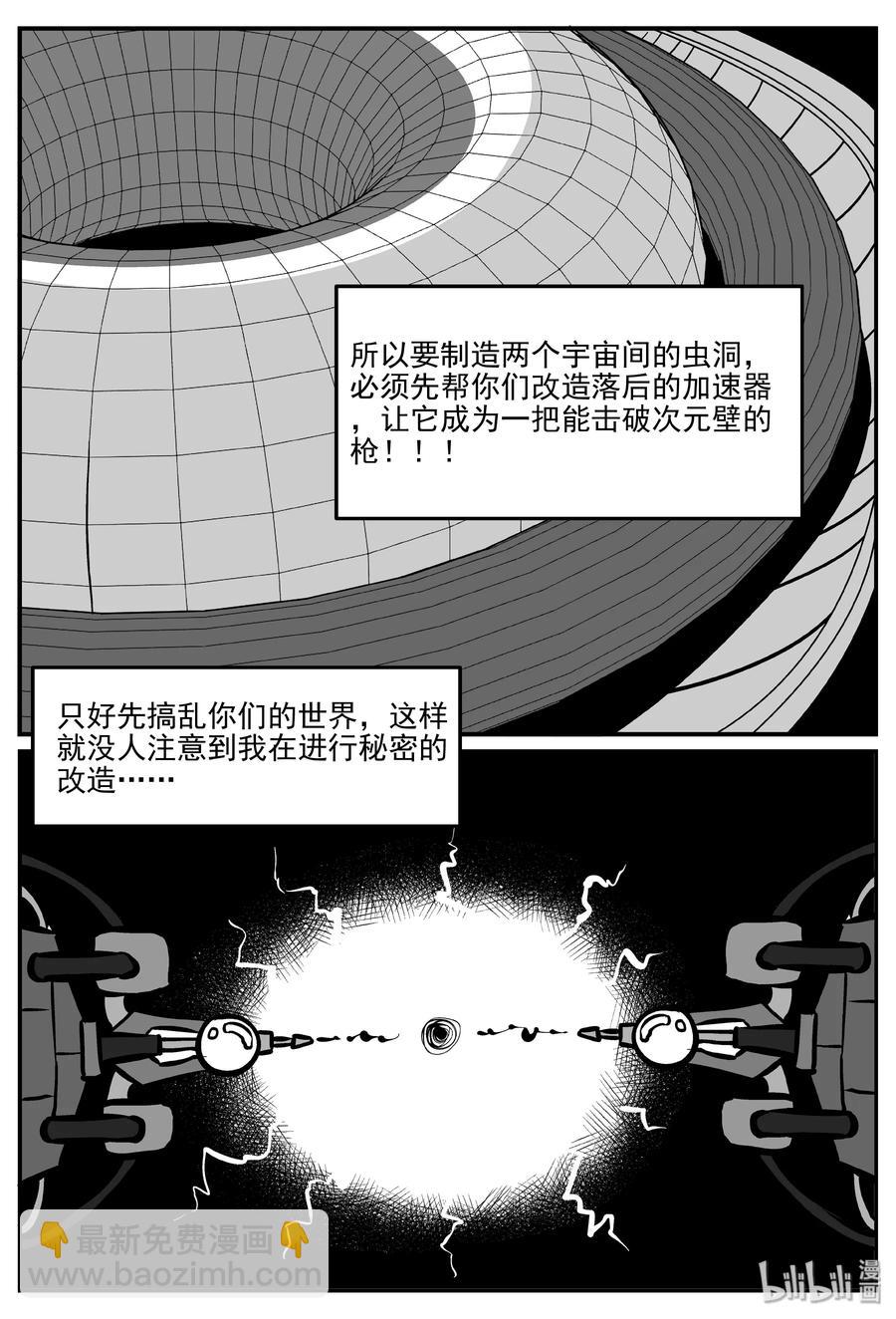 小智怪谈漫画,302 恶魔的诅咒（6）3图