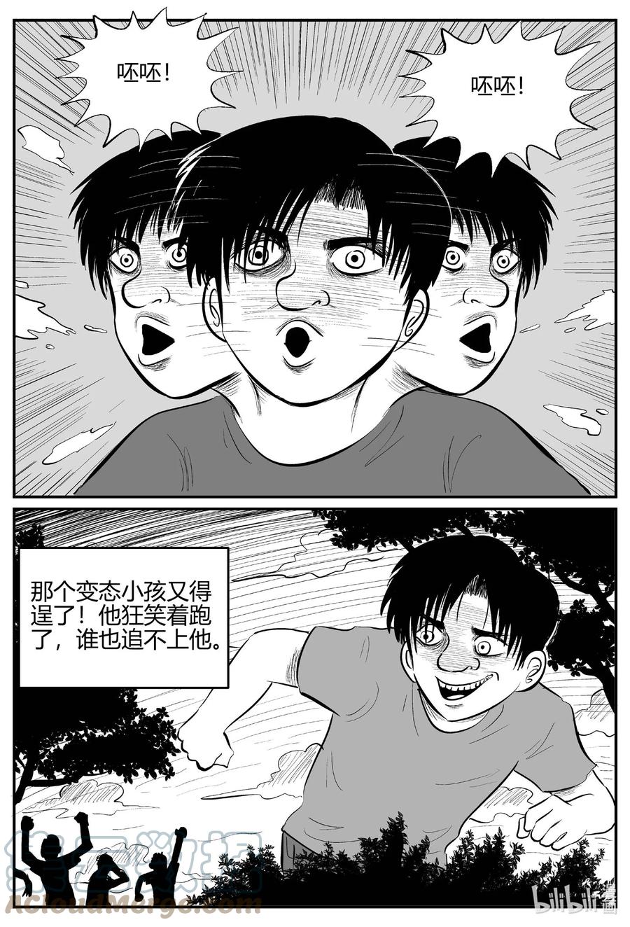 小智怪谈漫画,681 雪中小屋1图