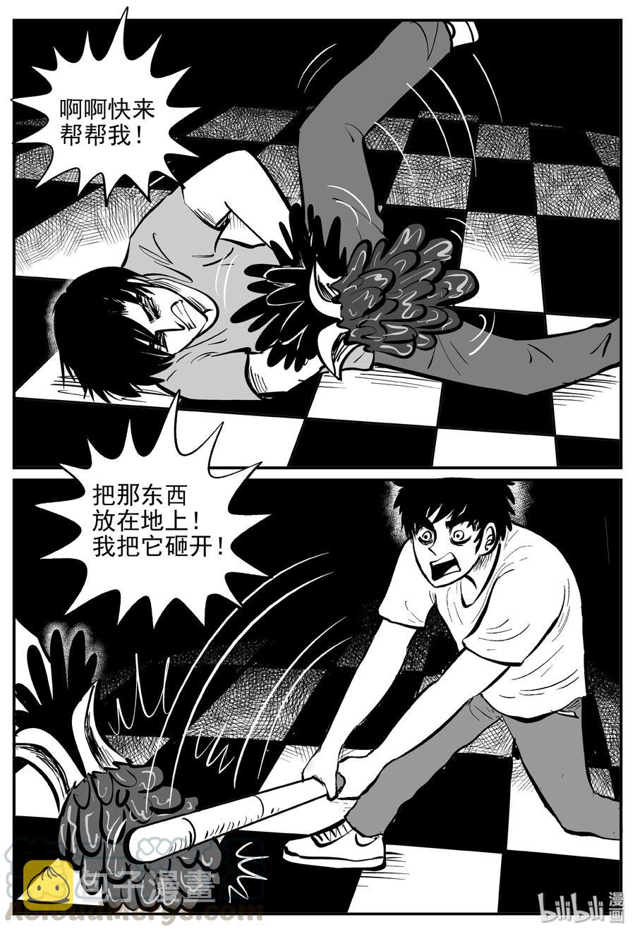 小智怪谈漫画,367 秦博士（4）4图