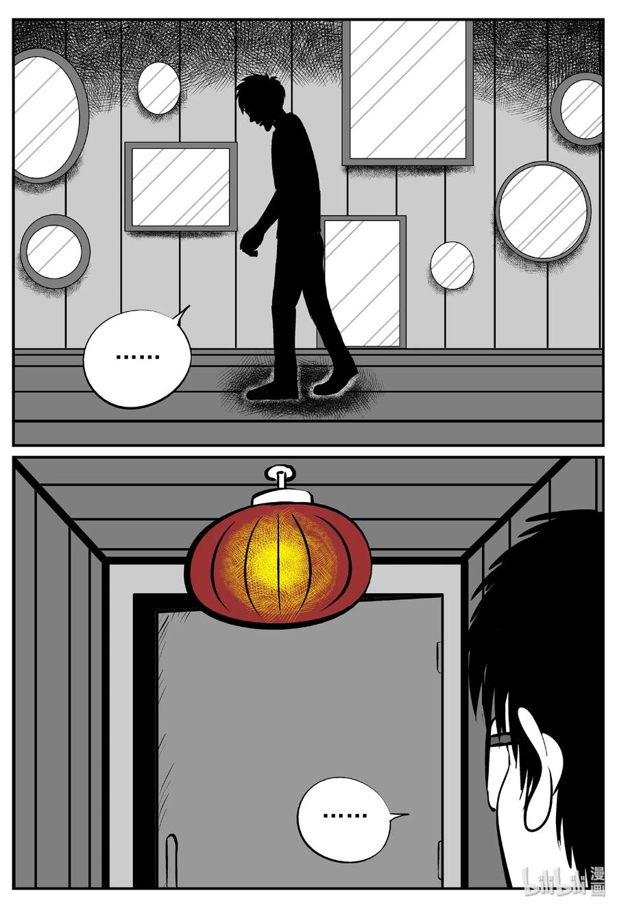 小智怪谈漫画,402 恐惧症（1）5图