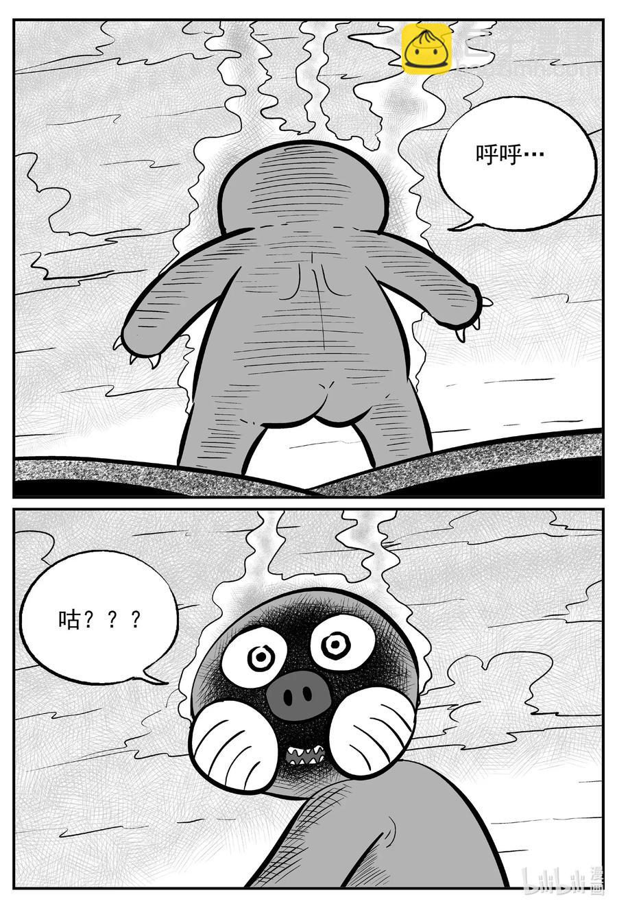 小智怪谈漫画,492 它75图