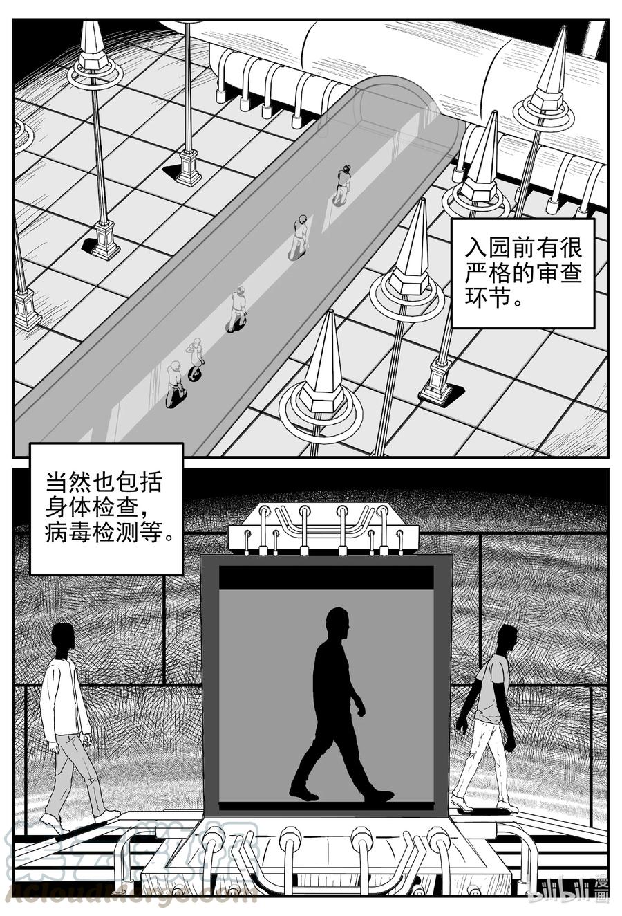 小智怪谈漫画,612 22世纪杀人网络4图