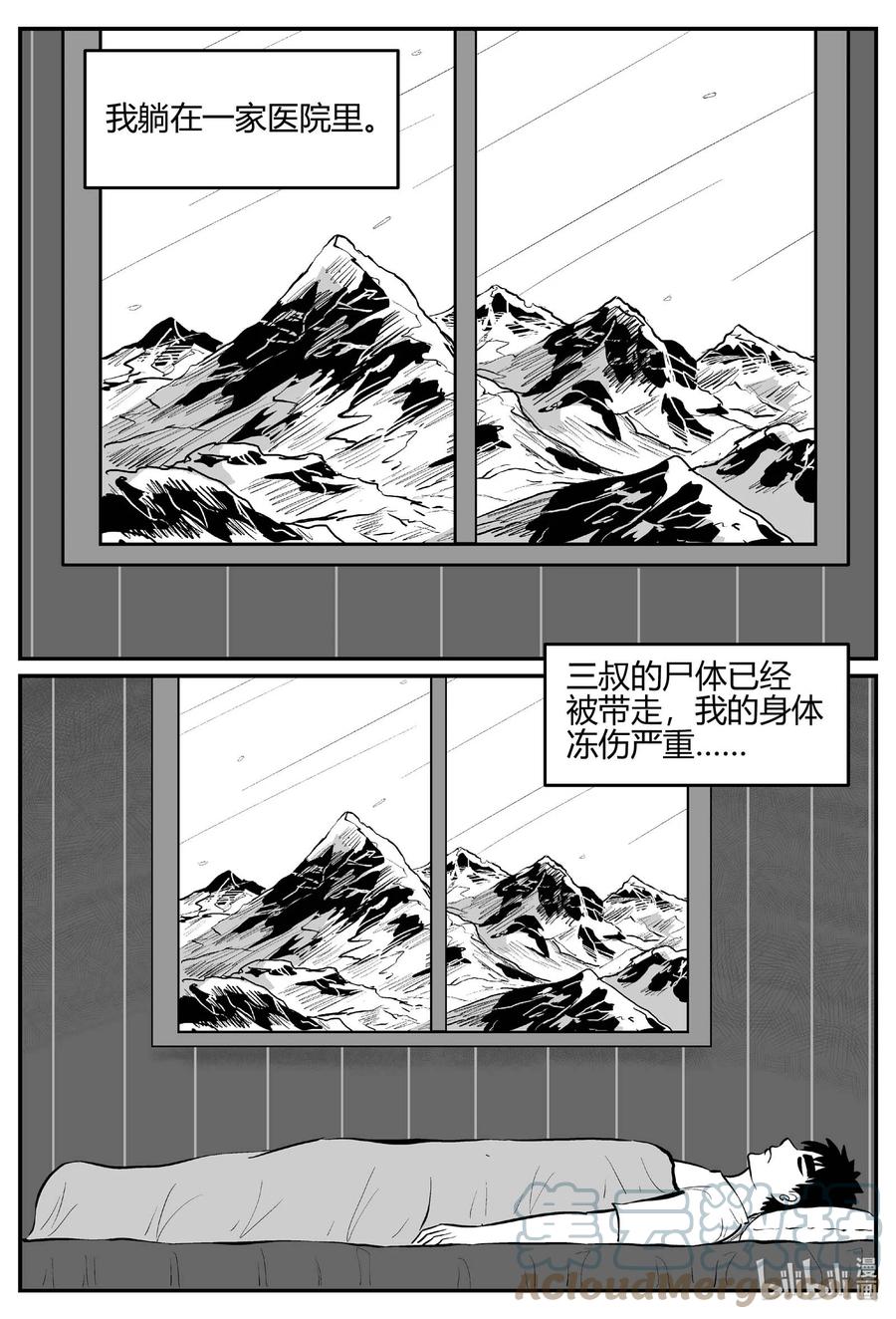 684 雪中小屋0