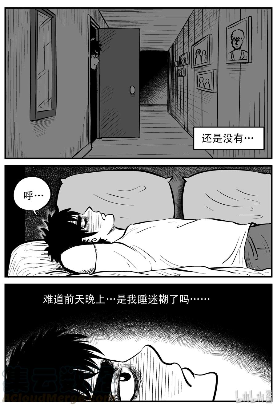 小智怪谈漫画,167 消失的走廊（1）5图