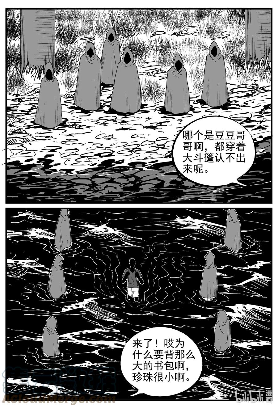 小智怪谈漫画,621 深海之旅3图