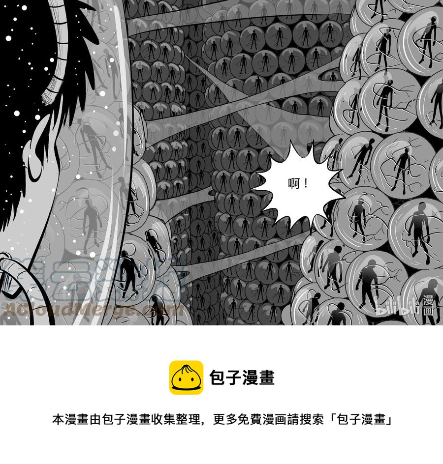 小智怪谈漫画,695 不要回答4图