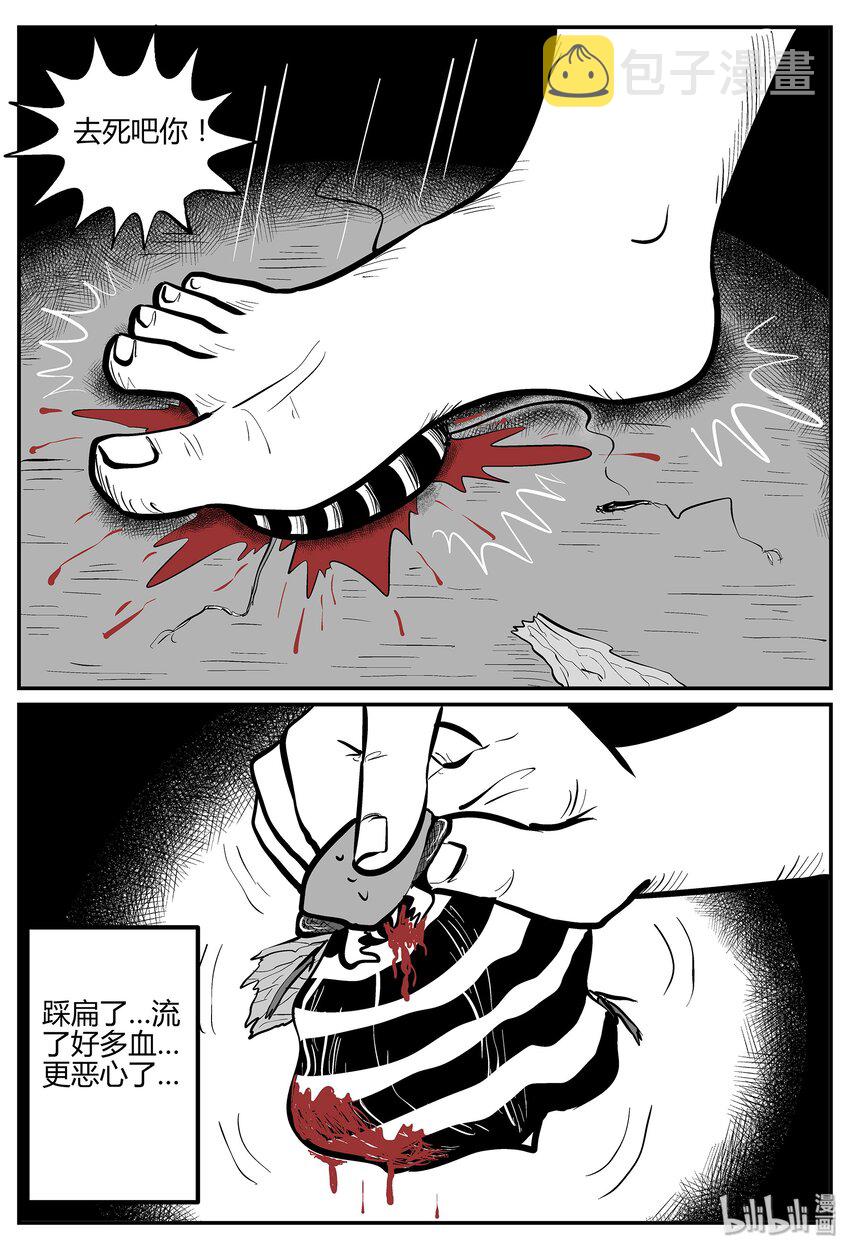 小智怪谈漫画,041 它：蜂群（2）1图