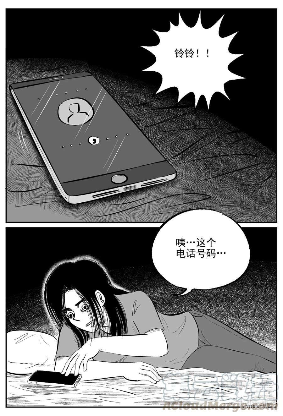 小智怪谈漫画,608 梦男2图