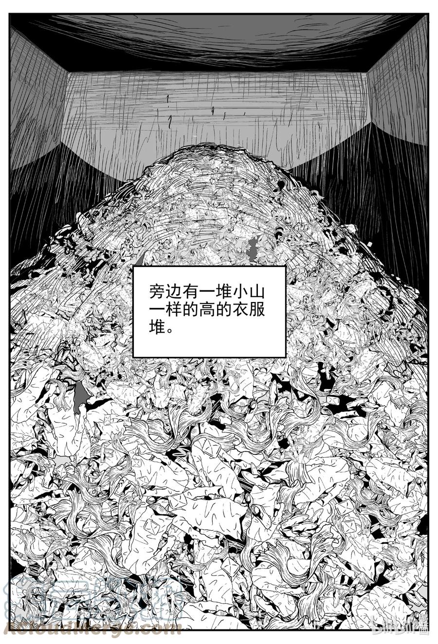 小智怪谈漫画,625 深海之旅5图