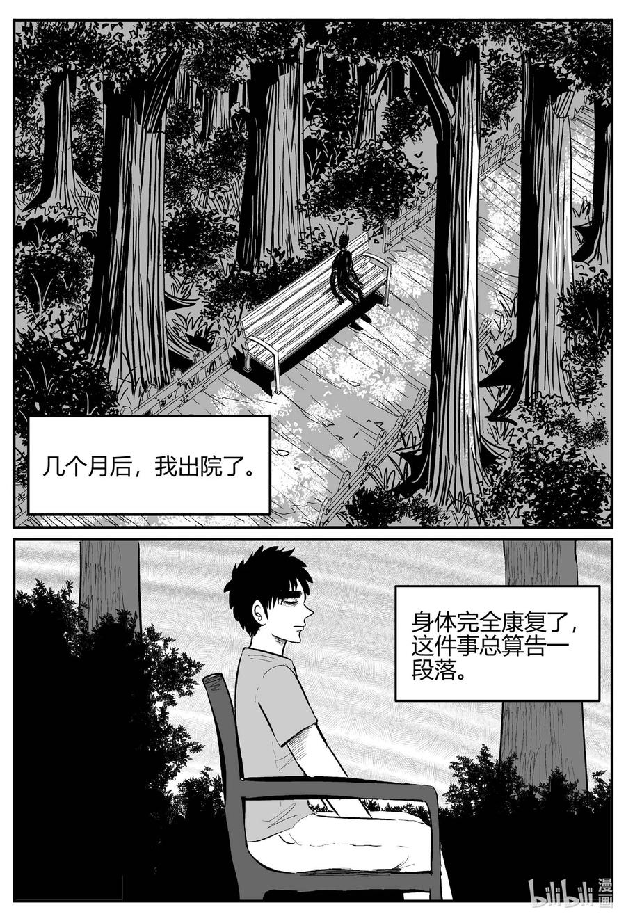 684 雪中小屋3