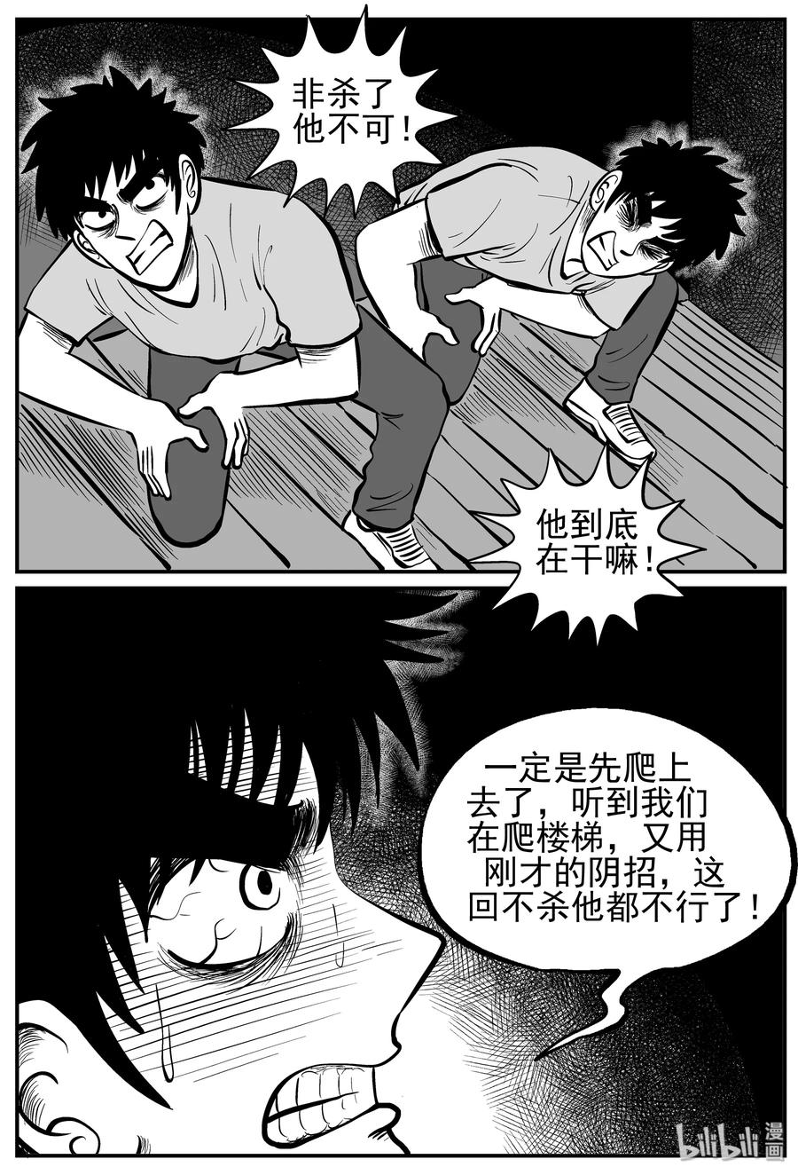 128 恐怖漫画家（4）0