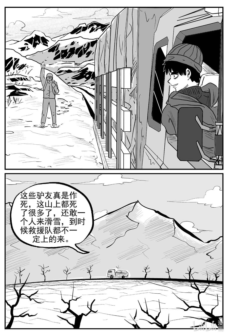 679 雪中小屋1