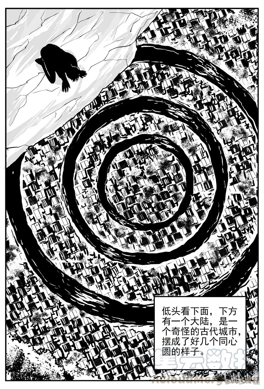 小智怪谈漫画,349 石炭纪断层（10）4图