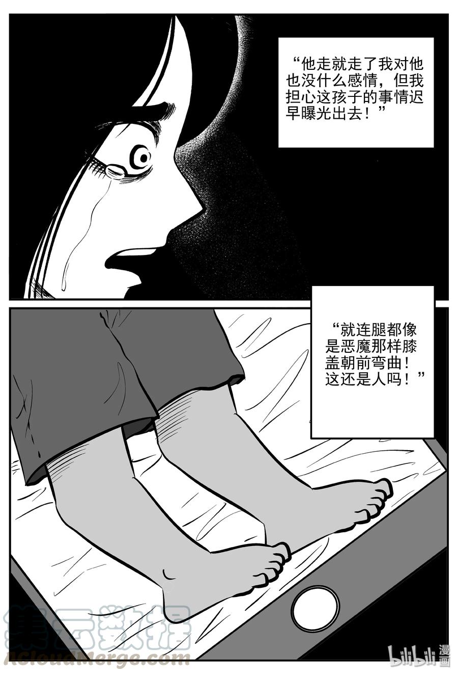 298 恶魔的诅咒（2）1