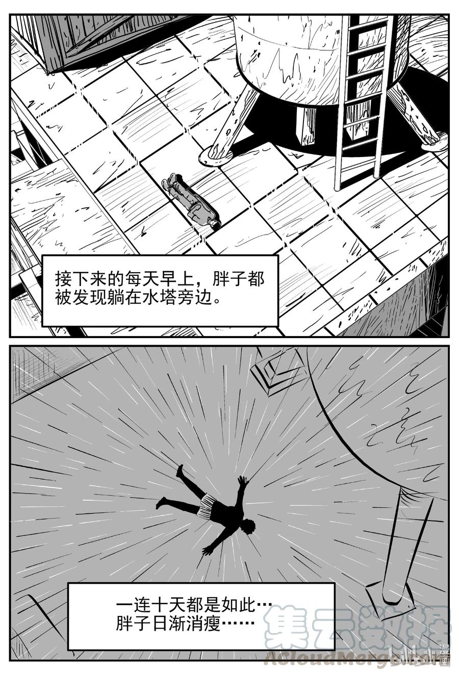 小智怪谈漫画,432 水管里的女哭声5图