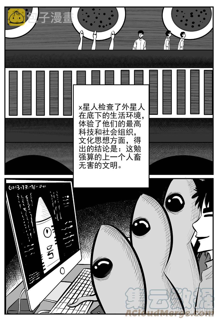 661 一分钟怪异故事0