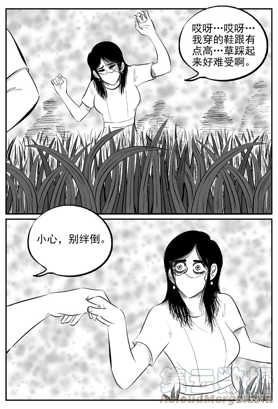 小智怪谈漫画,613 22世纪杀人网络3图