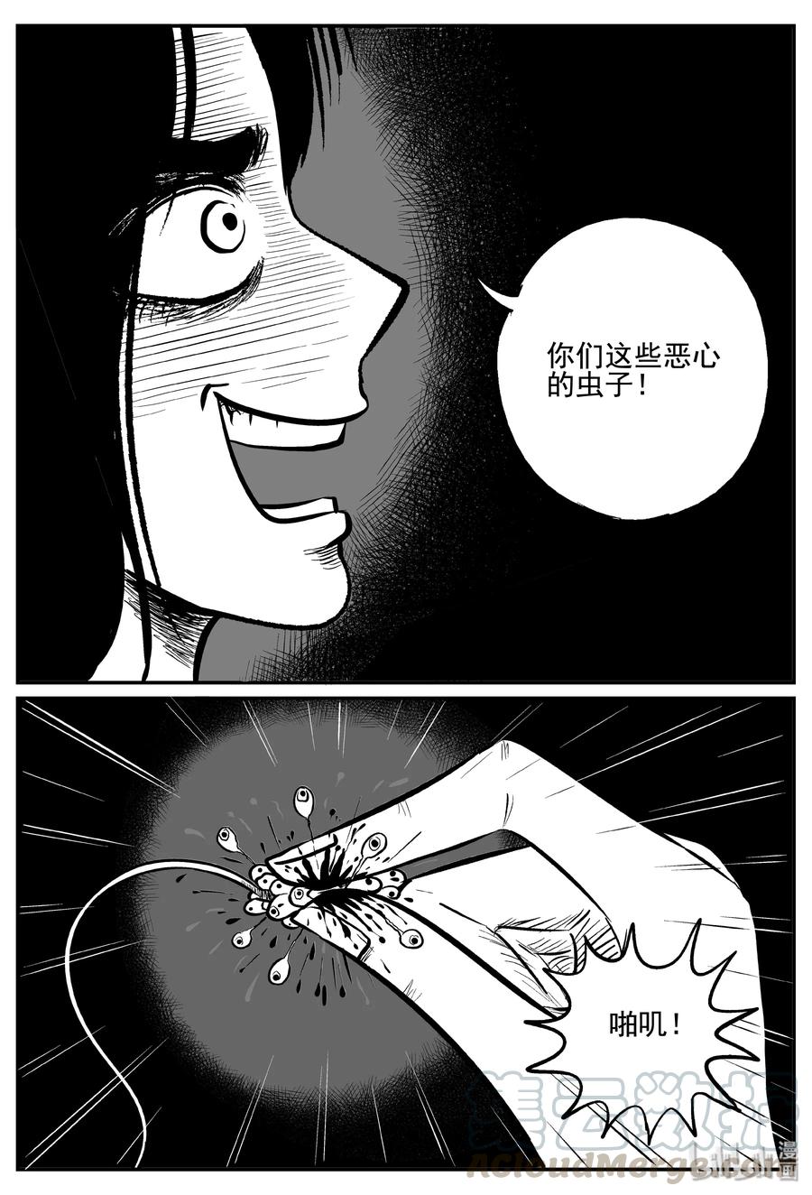 小智怪谈漫画,256 忧郁症（4）2图