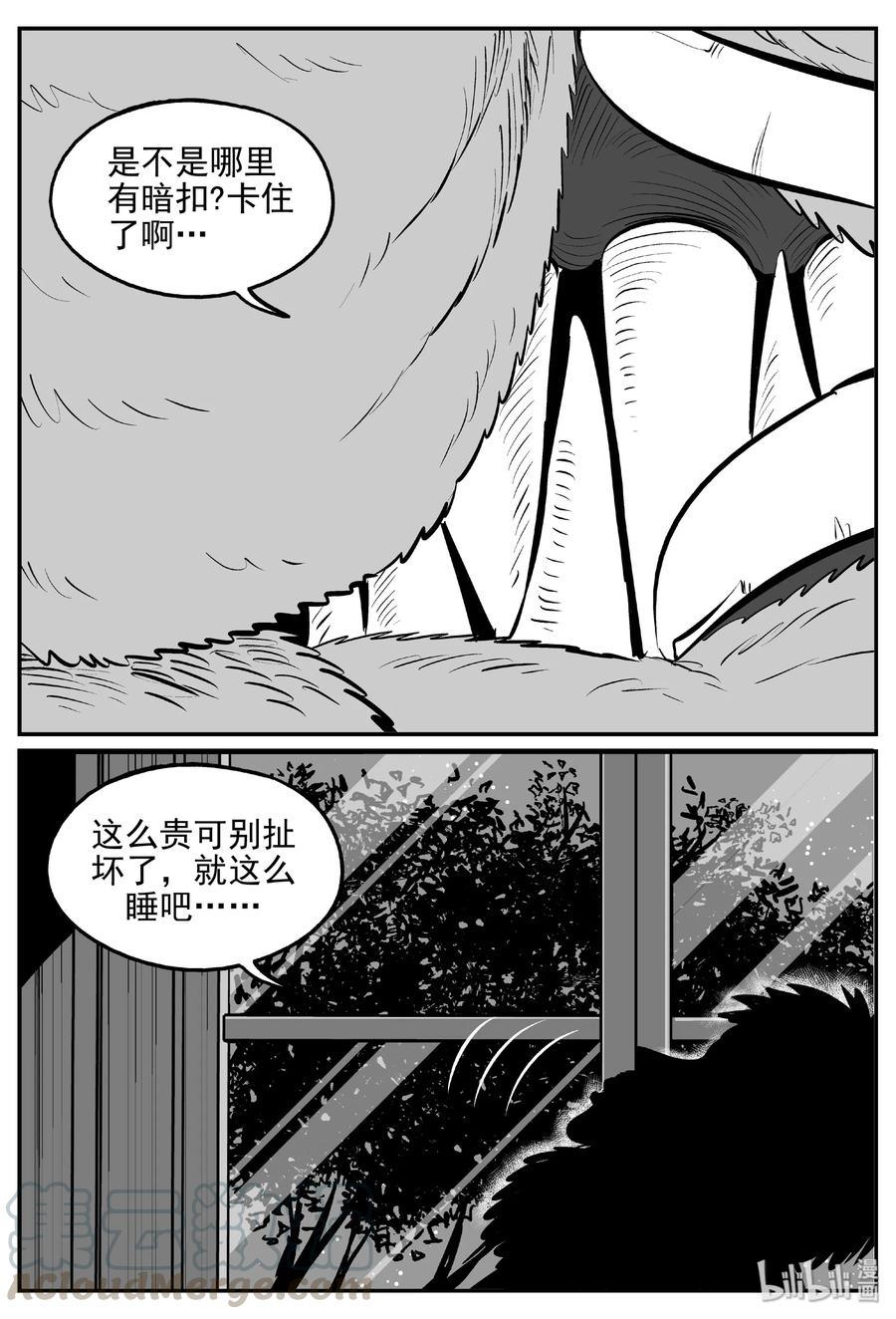 小智怪谈漫画,405 可怕的报恩（2）3图