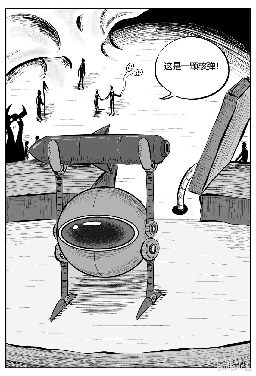 小智怪谈漫画,710 它83图