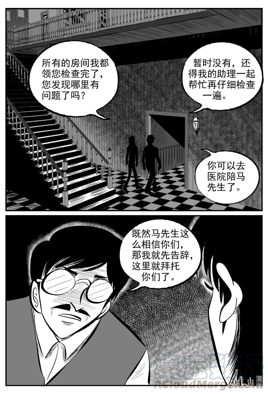 571 邪恶生物档案0