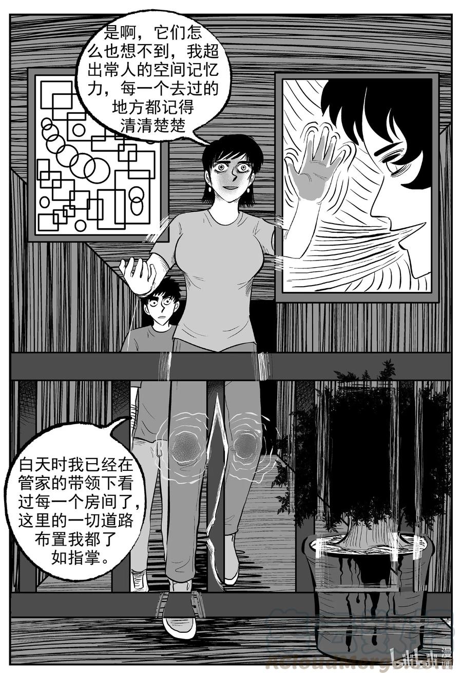 572 邪恶生物档案1