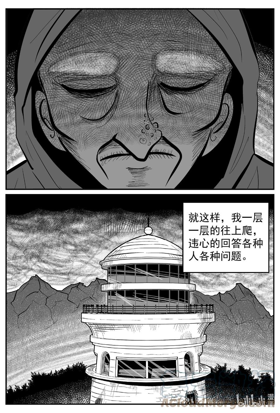 635 深海之旅0