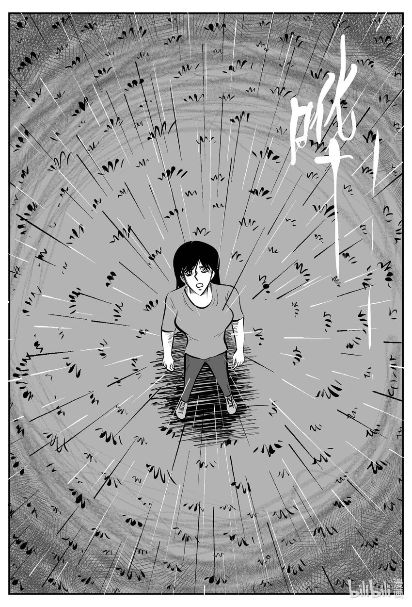 小智怪谈漫画,763 《Heartbreaker》5图