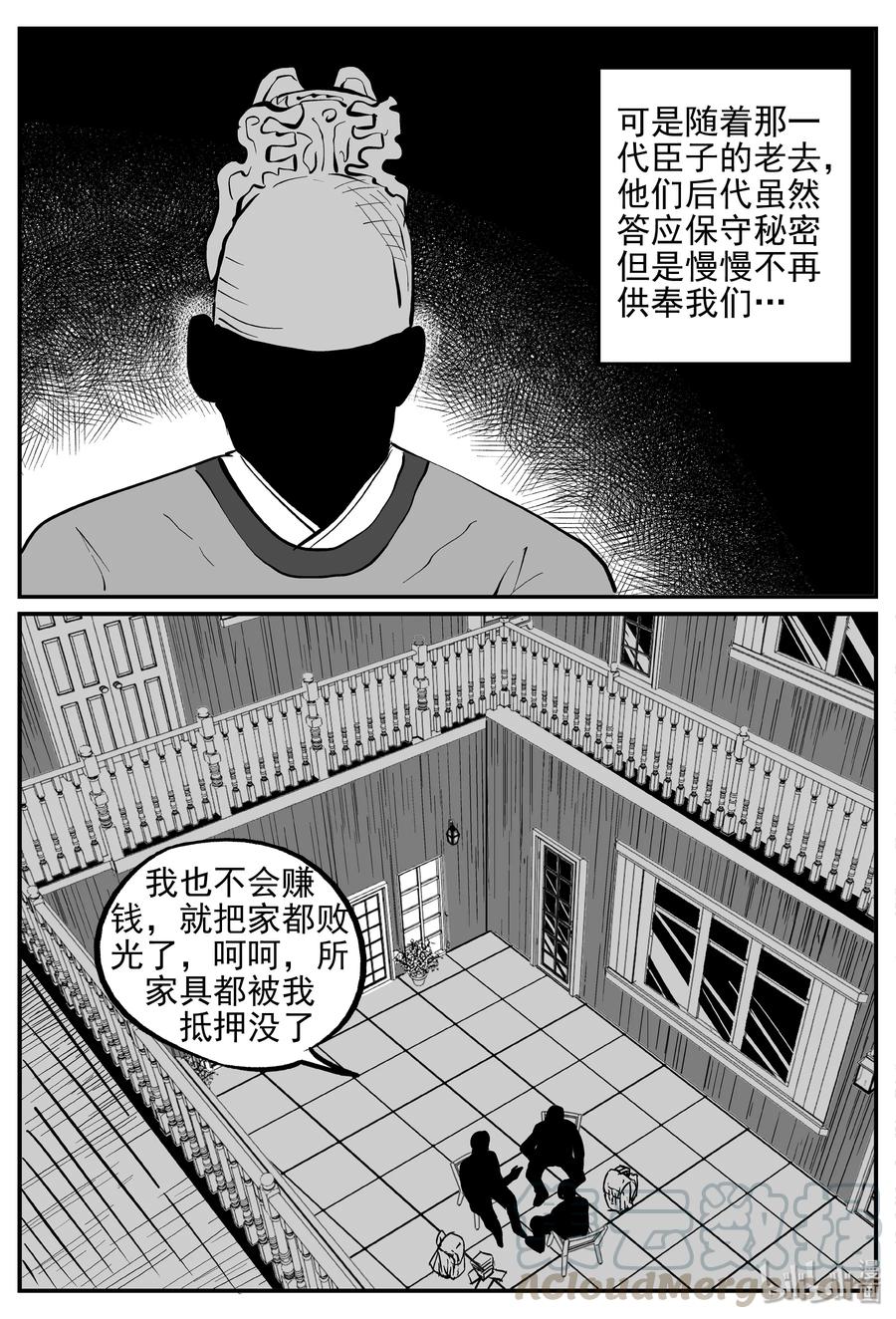 小智怪谈漫画,170 消失的走廊续集（1）4图