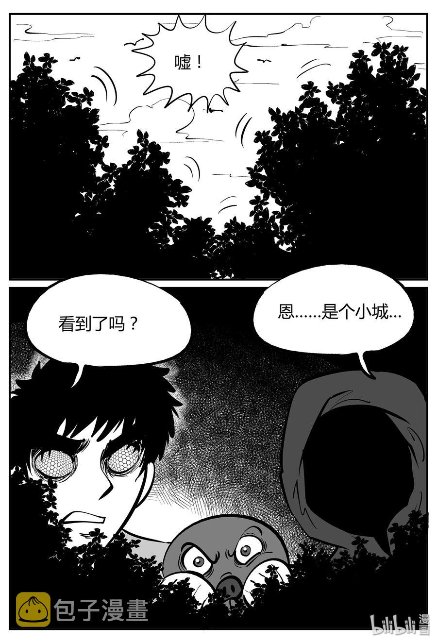 小智怪谈漫画,059 它5（16）5图