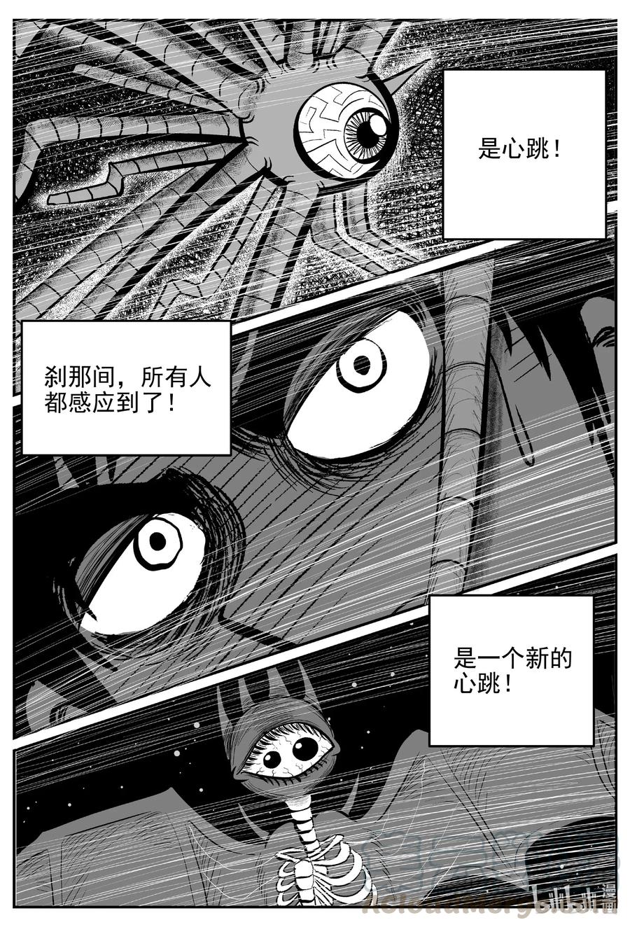 小智怪谈漫画,546 回家之路4图