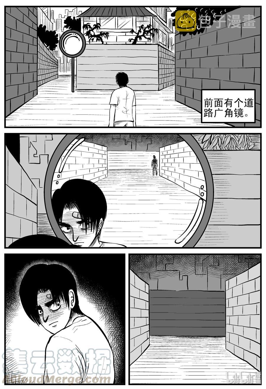 小智怪谈漫画,148 谜案（1）3图