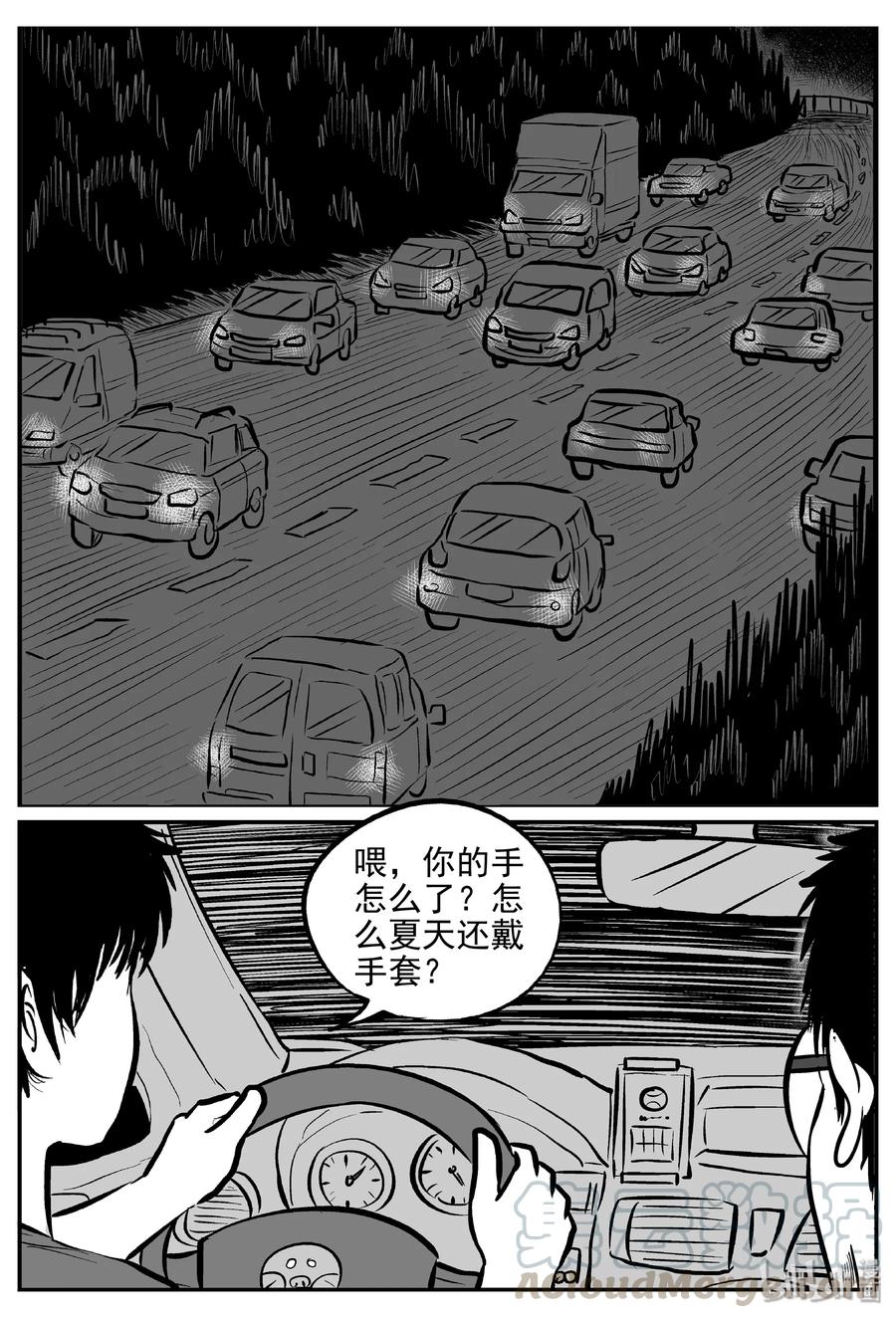 小智怪谈漫画,171 消失的走廊续集（2）3图