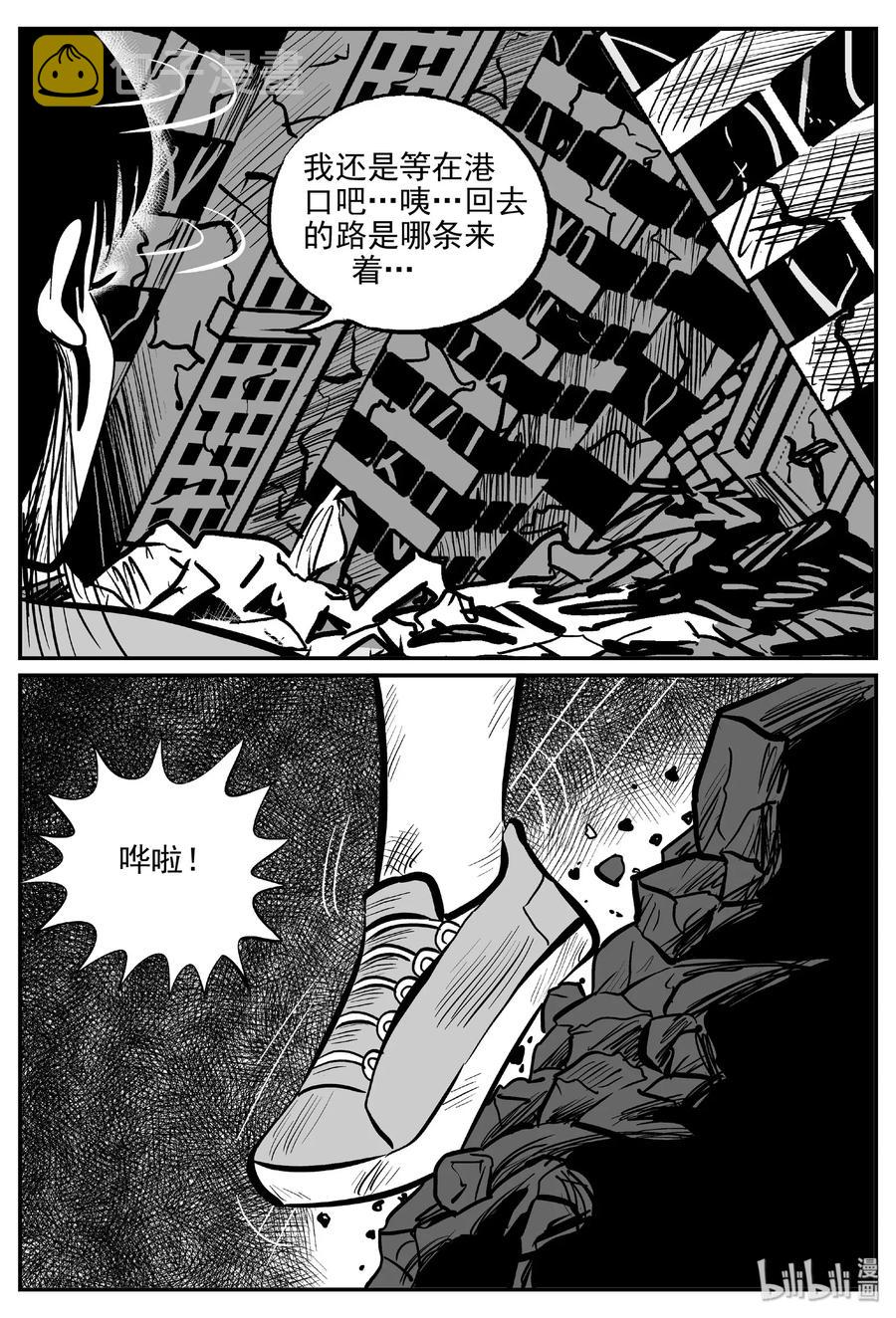 小智怪谈漫画,486 它73图