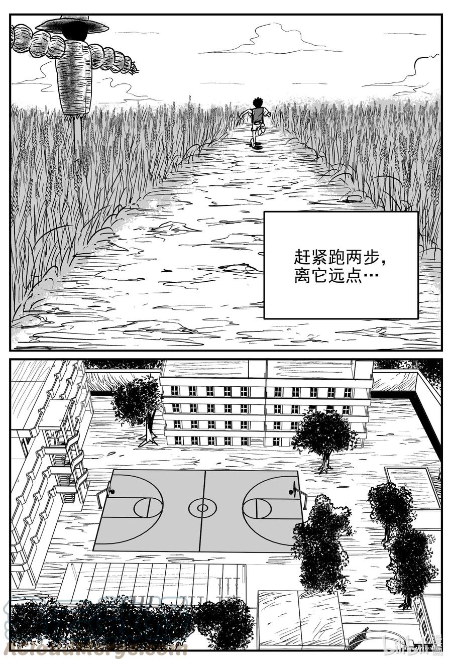 小智怪谈漫画,640 怪圈5图